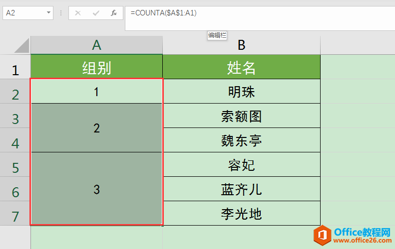 ExcelдںϲԪѸٴֲţ