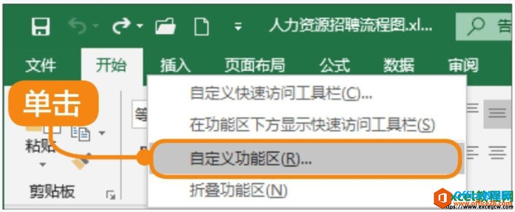 excel2019īдܵʹôȫ