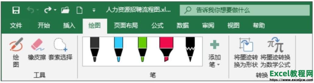 excel2019ӻͼѡЧ