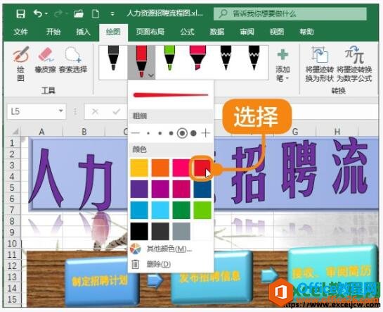 excel2019īдɵʹôȫ