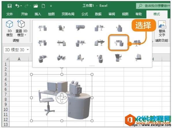 excel3Dģ͵ĸѡ