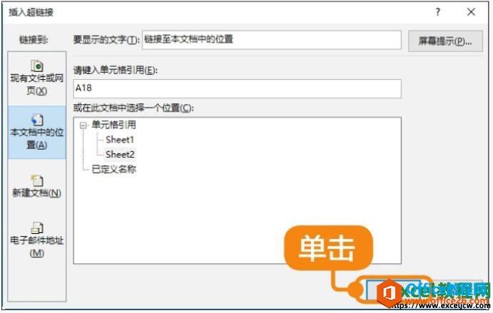excel2019볬ӶԻ