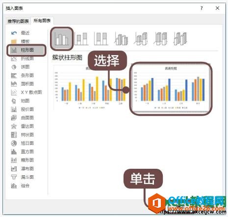 Excel2019ͼԻ