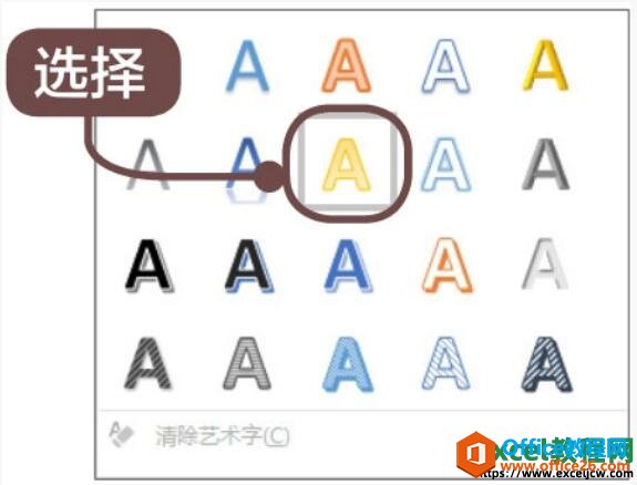 excelͼ