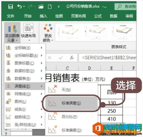 excel2019ͼ