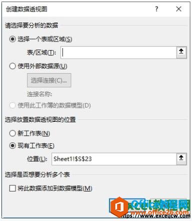 excel2019͸ͼԻ