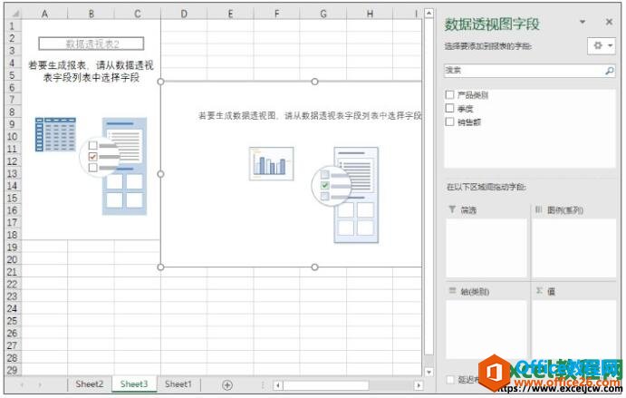 ༭excel͸ӱ