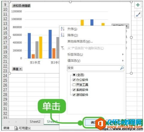 excel2019б༭͸ͼİ취ȫ
