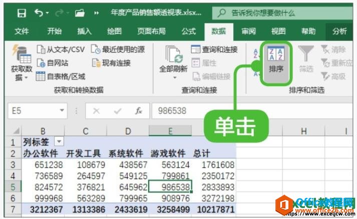 excel͸ͼЧ