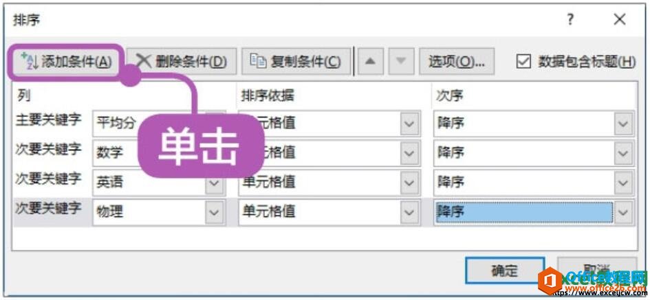 excel2019ķ