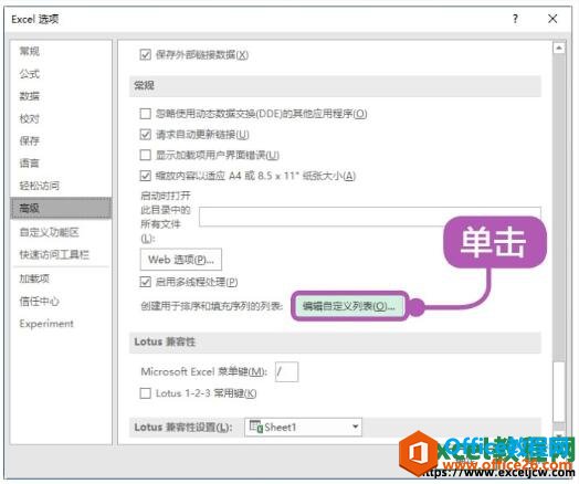 excel2019ѡԻ