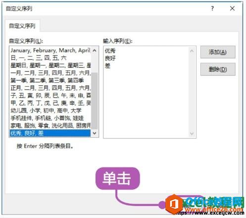 excelеԶ