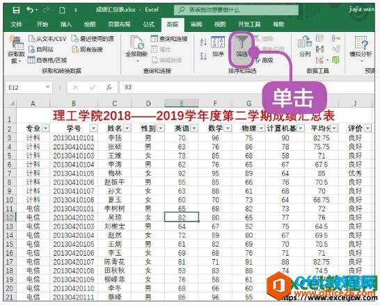 excel2019Զɸѡķ