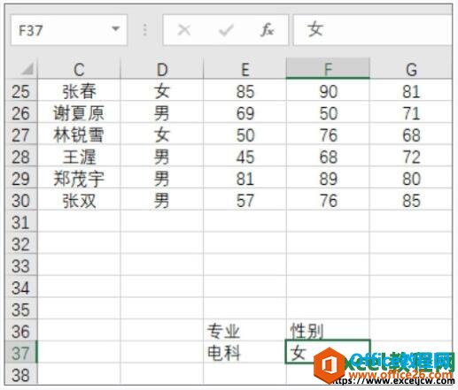 excel2019Զɸѡɴȫ