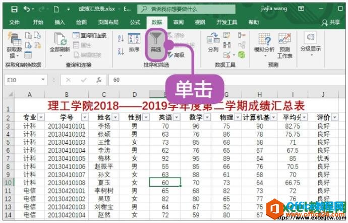 excel2019Χɸѡ