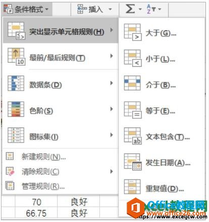 excel2019ʽ