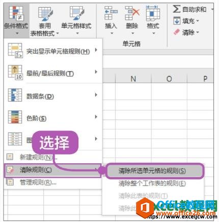 excel2019ʽԻ