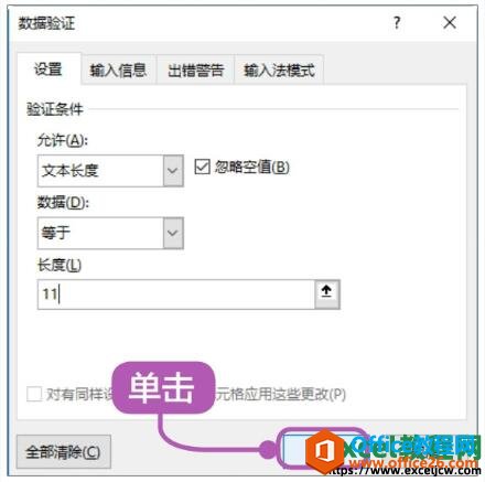 excel2019֤Ի