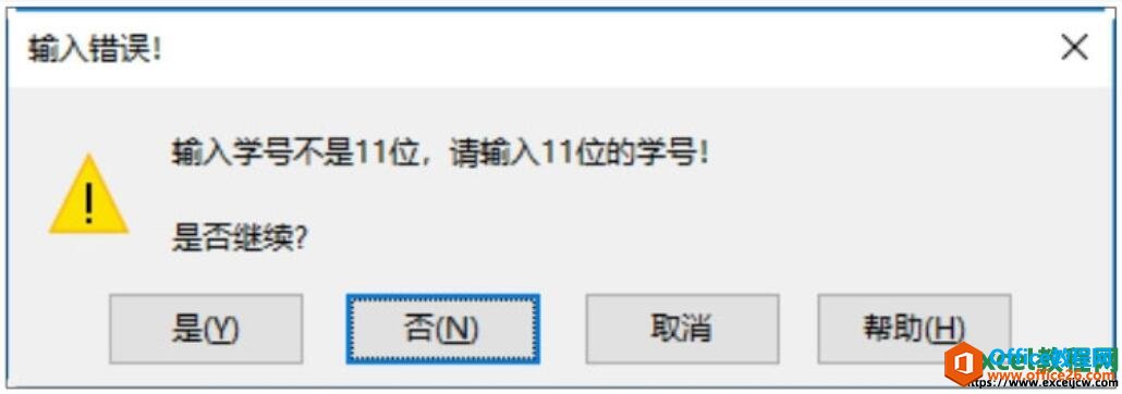 excel2019ʾ