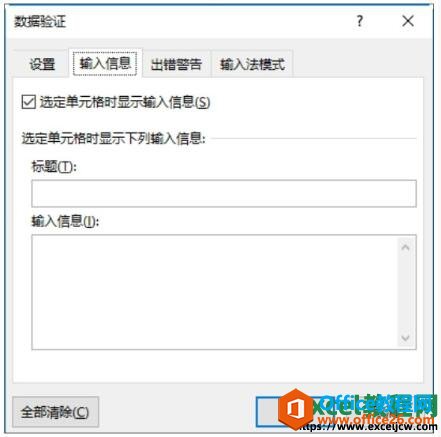 excelԪʽʾϢ