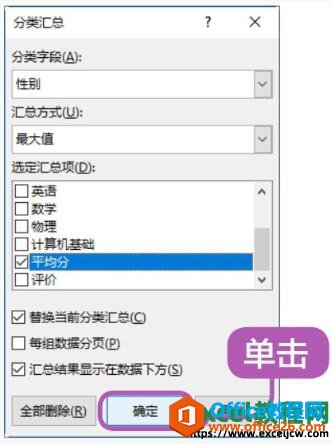 excel2019ܶԻ