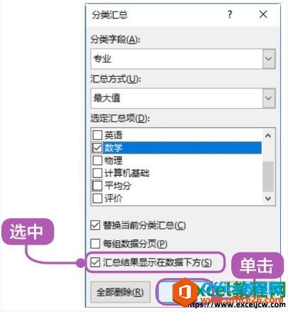 excelѡ