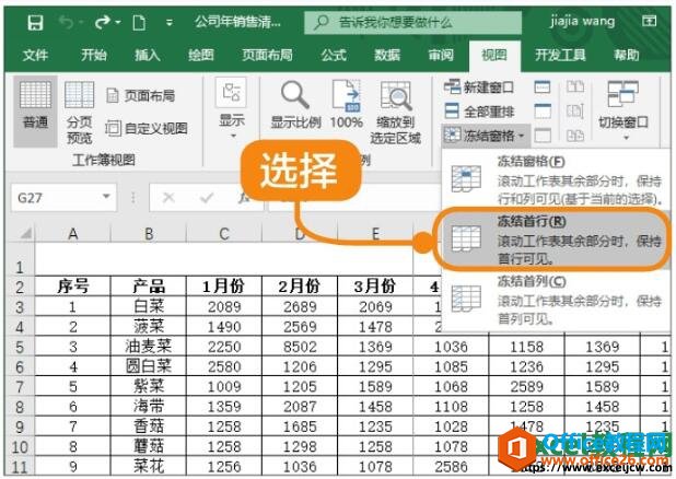 excel2019ж鿴