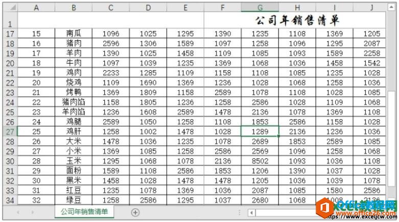 excel