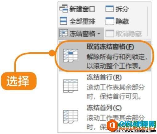 excel2019ж鿴