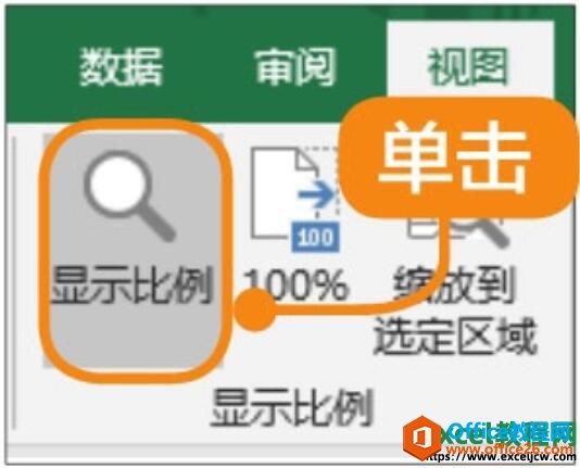 excel2019Ų鿴