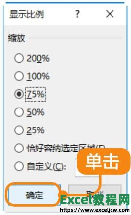 excel2019Ų鿴