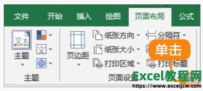 excel2019ҳüҳŵķ
