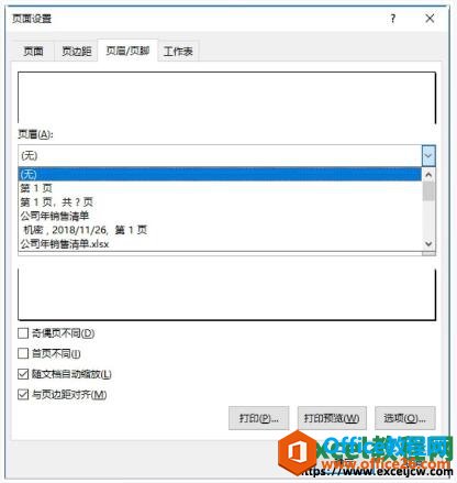 excel2019ҳüҳŵķ