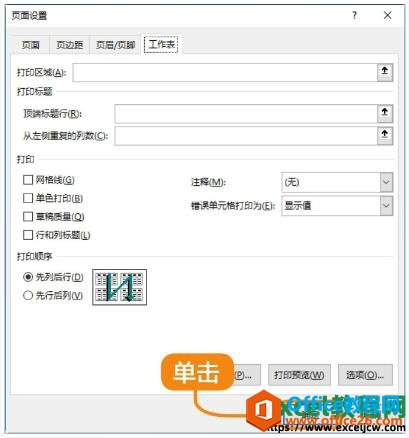 excel2019ôӡð취