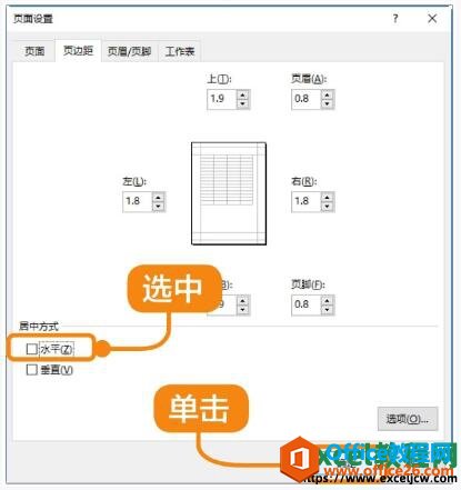 excel2019ҳöԻ