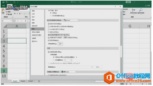 excel0ʾΰ