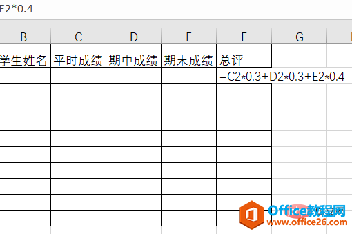 excel