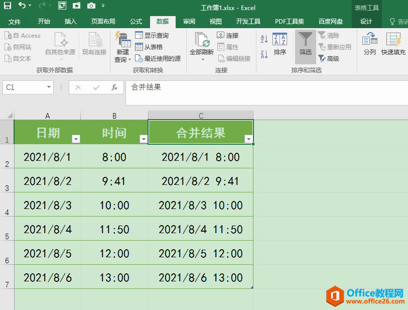 Excel칫ɣͬеںʱϲͬһнʾ
