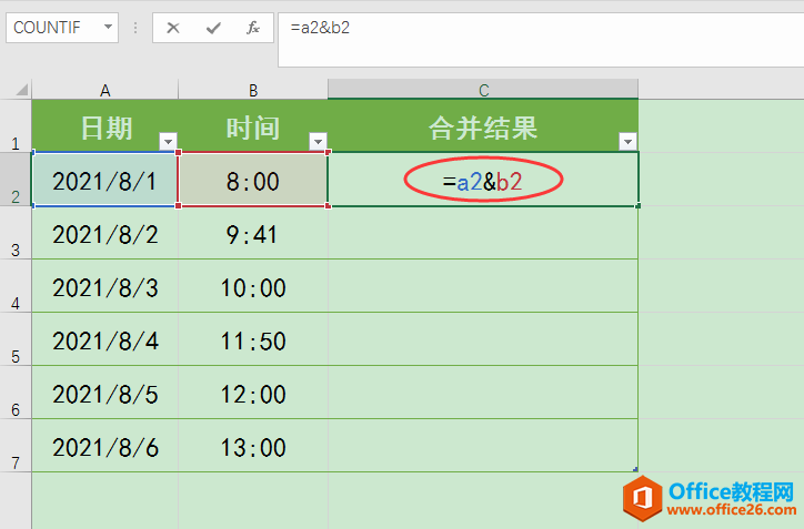 Excel칫ɣͬеںʱϲͬһнʾ