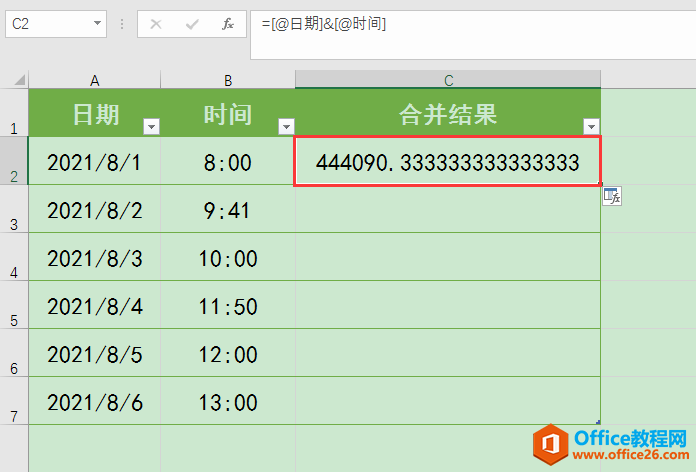 Excel칫ɣͬеںʱϲͬһнʾ