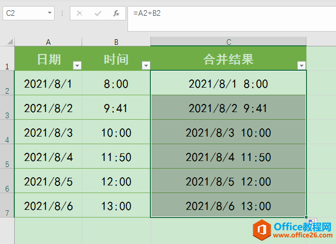 Excel칫ɣͬеںʱϲͬһнʾ