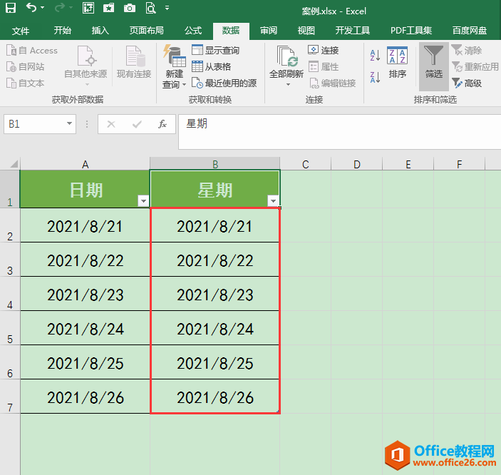 Excel칫ɣַٽеתɶӦ