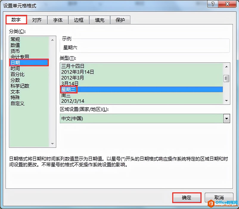 Excel칫ɣַٽеתɶӦ