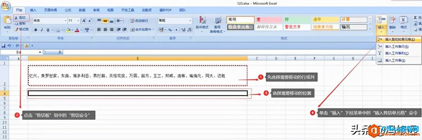 excel ƶ븴
