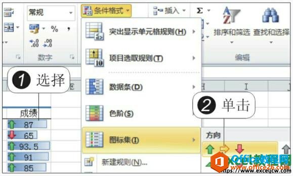 excel2010ͼ꼯ͼʾ