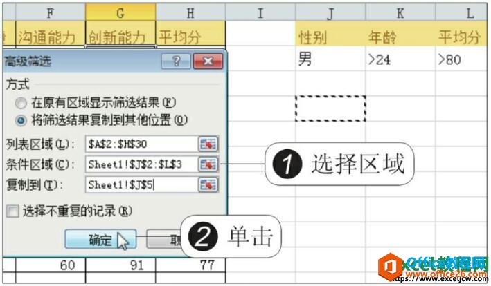 excel2010߼ɸѡʹͼͼĽ̳