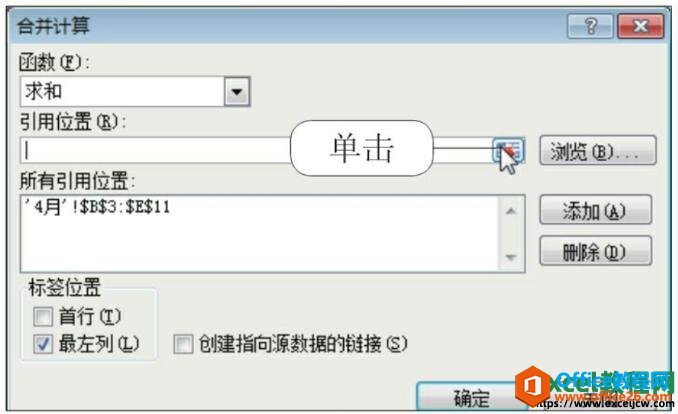 excel2010аλöݽкϲ