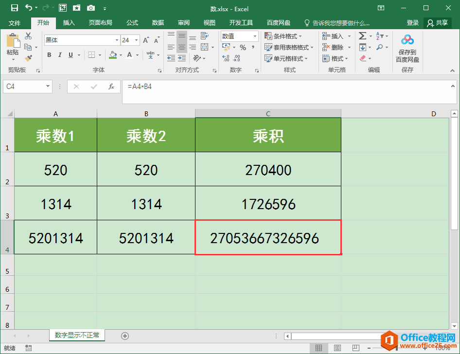 excelֵ̫޷ڵԪʾΰ죿