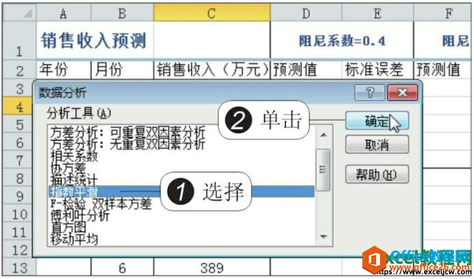 excel2010ָƽ
