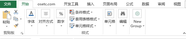 Excel Ribbon1